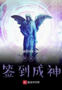 千眼神偷