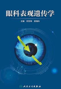一月在说谎
