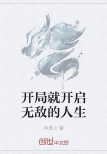 杀死那只狼