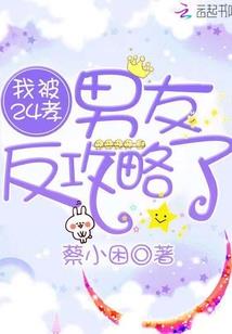 天赐之传奇