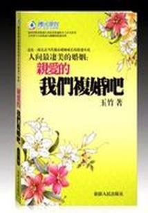 只我们的那些日子