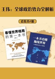 御龙飞升