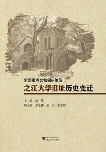 狂妃不乖，错惹腹黑王爷