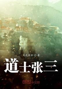 哈利波特之龙王子