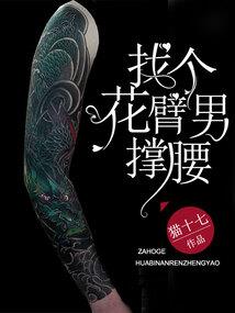 凉凉青春