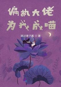 淘气小姐追逃跑未婚夫