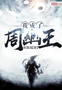 岁终