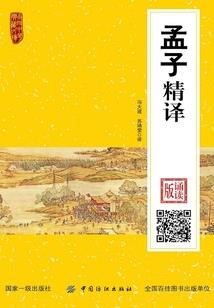 仁慈的枭雄刘备