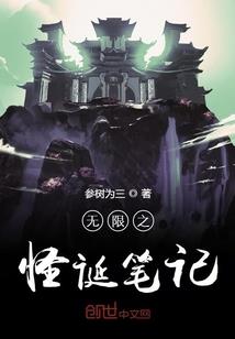斗罗之天使纪元