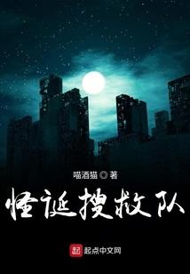会长大人你好
