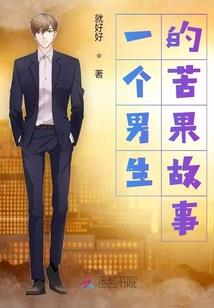 最牛武侠打脸系统