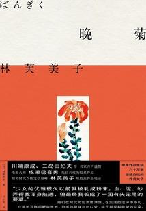 千年桃花恋