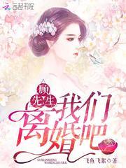 亿万继承者的宠婚