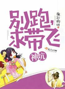 女总裁的极品上门女婿