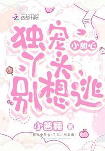 零号修仙界