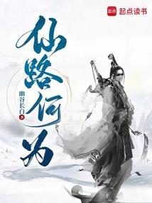 末世之生命的第一要义