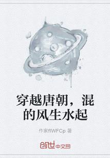 万世妖王