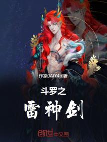 虹之战