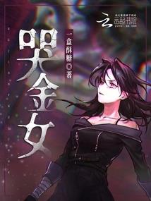 天地大盗长