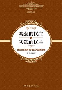 冷面王爷的极品女友