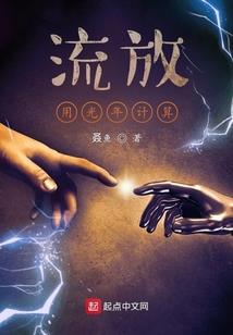 极品女配