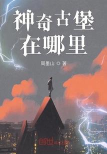 辛好我们没分开