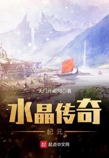 六脉妖皇