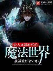 天赋翼禀