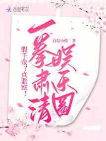 吸血鬼骑士之花香彼岸