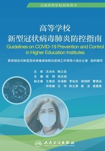 水晶虐恋