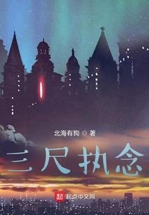 衍天道途