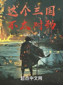 重生之极限挑战
