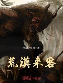 这世界太疯狂，我要回地球