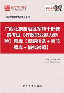 班主任你好