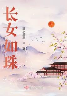 变身小姐姐小姐姐