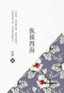 毛斯之旅