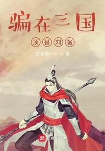 溪雨薇薇