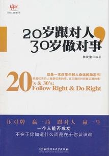 激流无尽