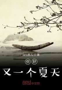 不围城