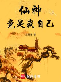 站着别动让我摸