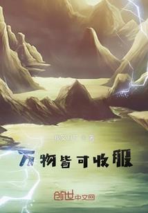 甜蜜霸宠：竹马皇帝宠妻难