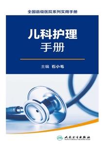 大奉麒麟子