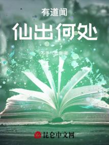 天工逆修