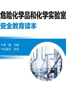 子夜之痕