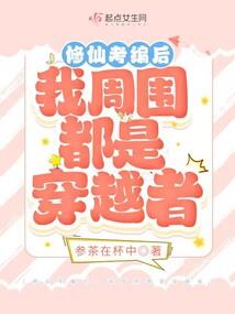 唯一的星族