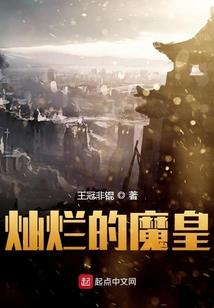 位面之怯弱逍遥