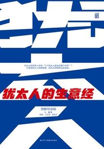 凭阑