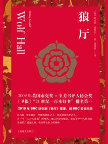 夫人莫怕我劫色