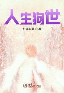 武道玩家