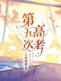 诡异的血液